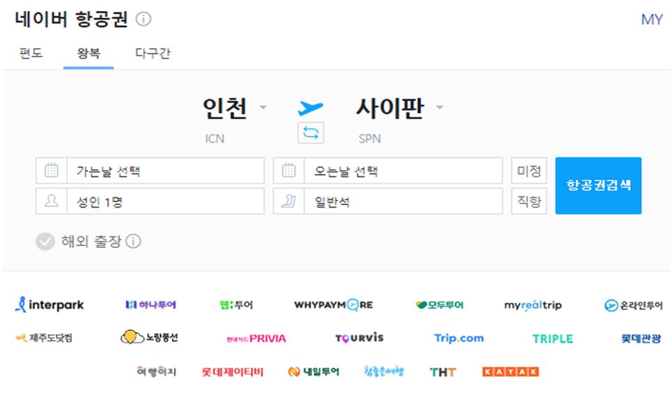 Naver Flight Ticket Search